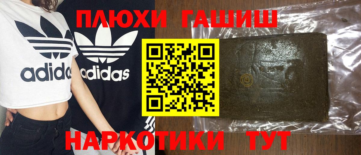 Соль-Илецк  где найти   Вход с VPN  ГАШ hashish  ГАШ Изолятор 