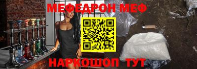 PSILOCYBIN Новокубанск