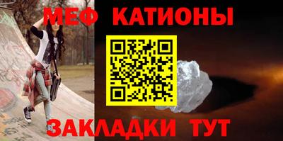 молекула духа Новозыбков