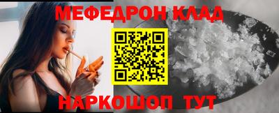 молекула духа Новозыбков