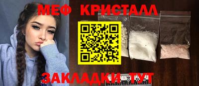 экстази Новодвинск