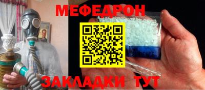 молекула духа Новозыбков