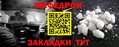 молекула духа Новозыбков