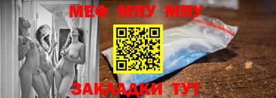 PSILOCYBIN Новокубанск