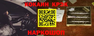 экстази Новодвинск