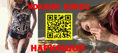 PSILOCYBIN Новокубанск