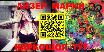 PSILOCYBIN Новокубанск