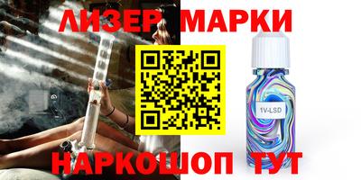 молекула духа Новозыбков