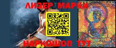 PSILOCYBIN Новокубанск