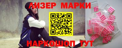 молекула духа Новозыбков