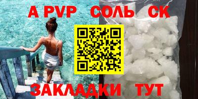 экстази Новодвинск