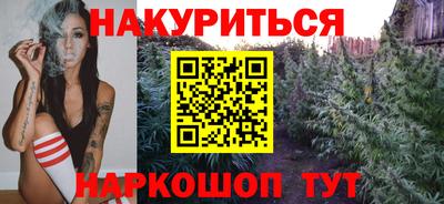 PSILOCYBIN Новокубанск