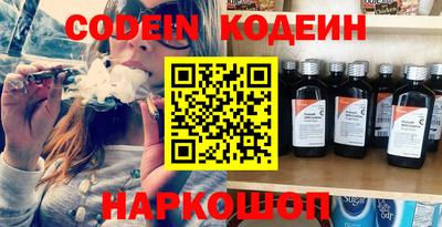 экстази Новодвинск