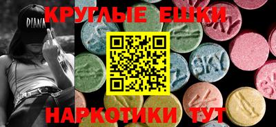 молекула духа Новозыбков