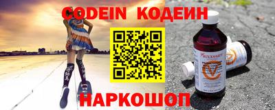 PSILOCYBIN Новокубанск