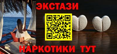 экстази Новодвинск