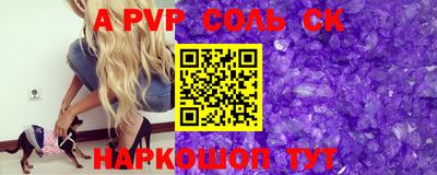 молекула духа Новозыбков