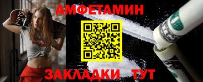 молекула духа Новозыбков