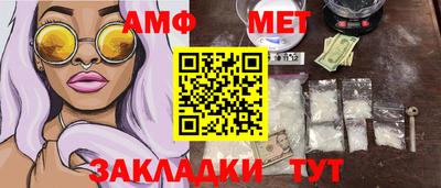 PSILOCYBIN Новокубанск