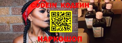 PSILOCYBIN Новокубанск