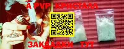 PSILOCYBIN Новокубанск