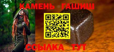 молекула духа Новозыбков