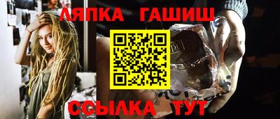 молекула духа Новозыбков