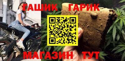 PSILOCYBIN Новокубанск