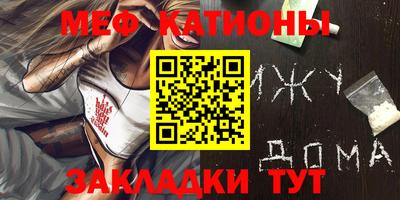 молекула духа Новозыбков