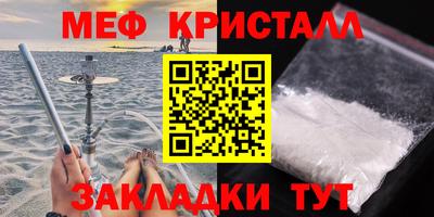 PSILOCYBIN Новокубанск