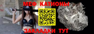 молекула духа Новозыбков