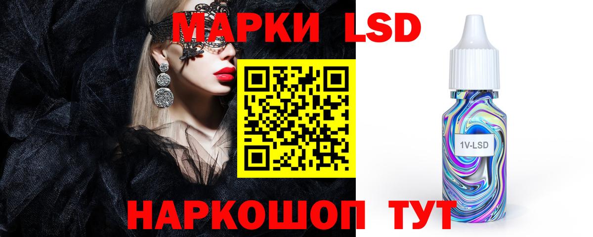 Лсд 25 экстази кислота  Вход с VPN  Лсд 25 экстази кислота  Соль-Илецк 