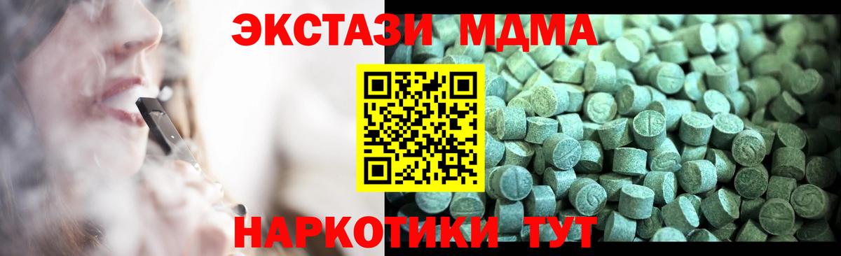 MDMA VHQ  MDMA VHQ  Вход с VPN  Соль-Илецк 